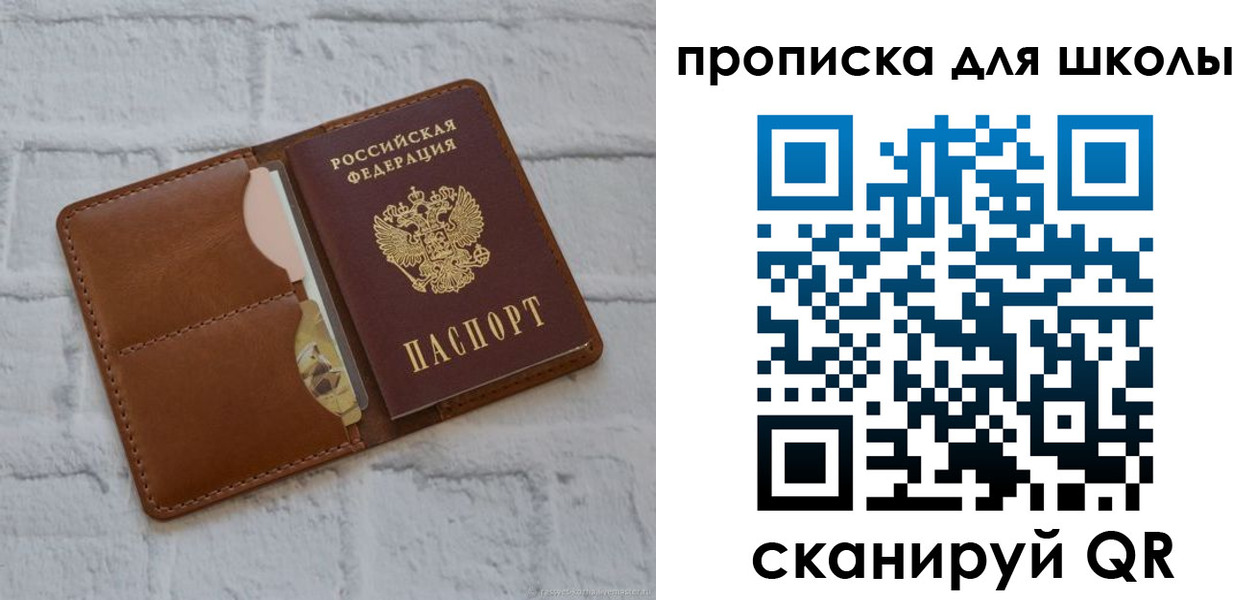 временная регистрация собственник в Навашино