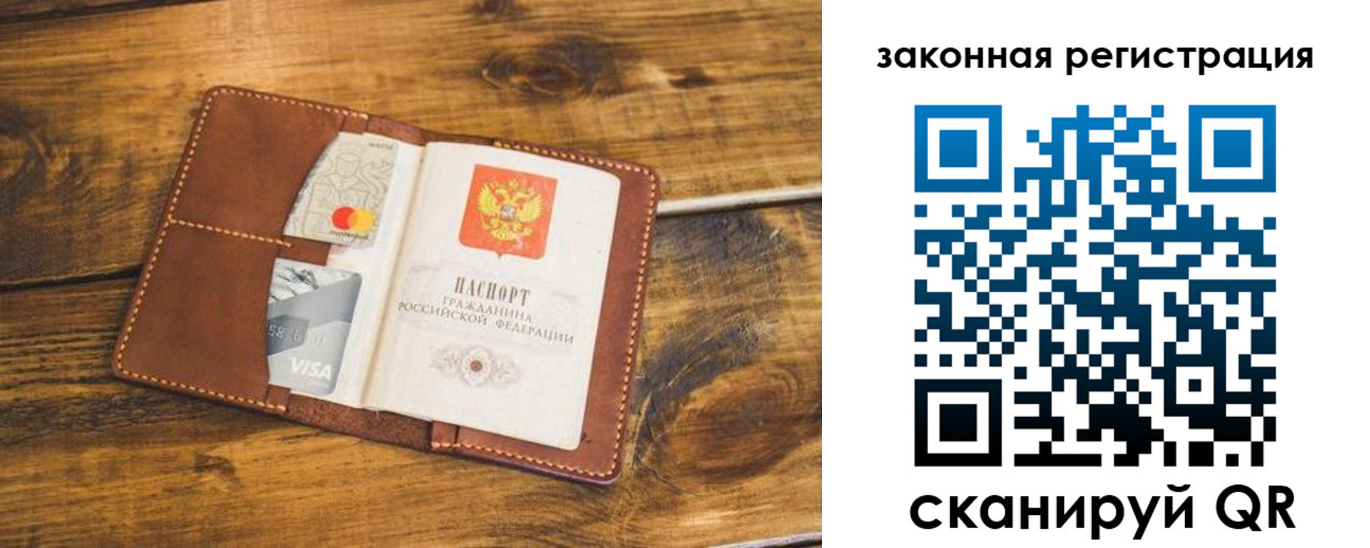 прописка поиск в Навашино